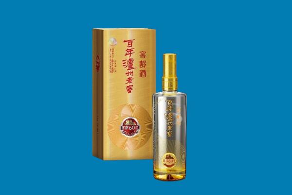 盐池县红酒周边回收